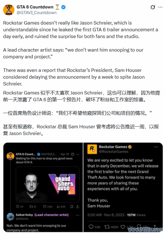 知名舅舅党遭差评!别破坏大家对GTA6的期待行不行?